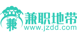 兼職地帶
