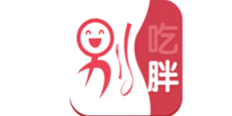 別吃胖