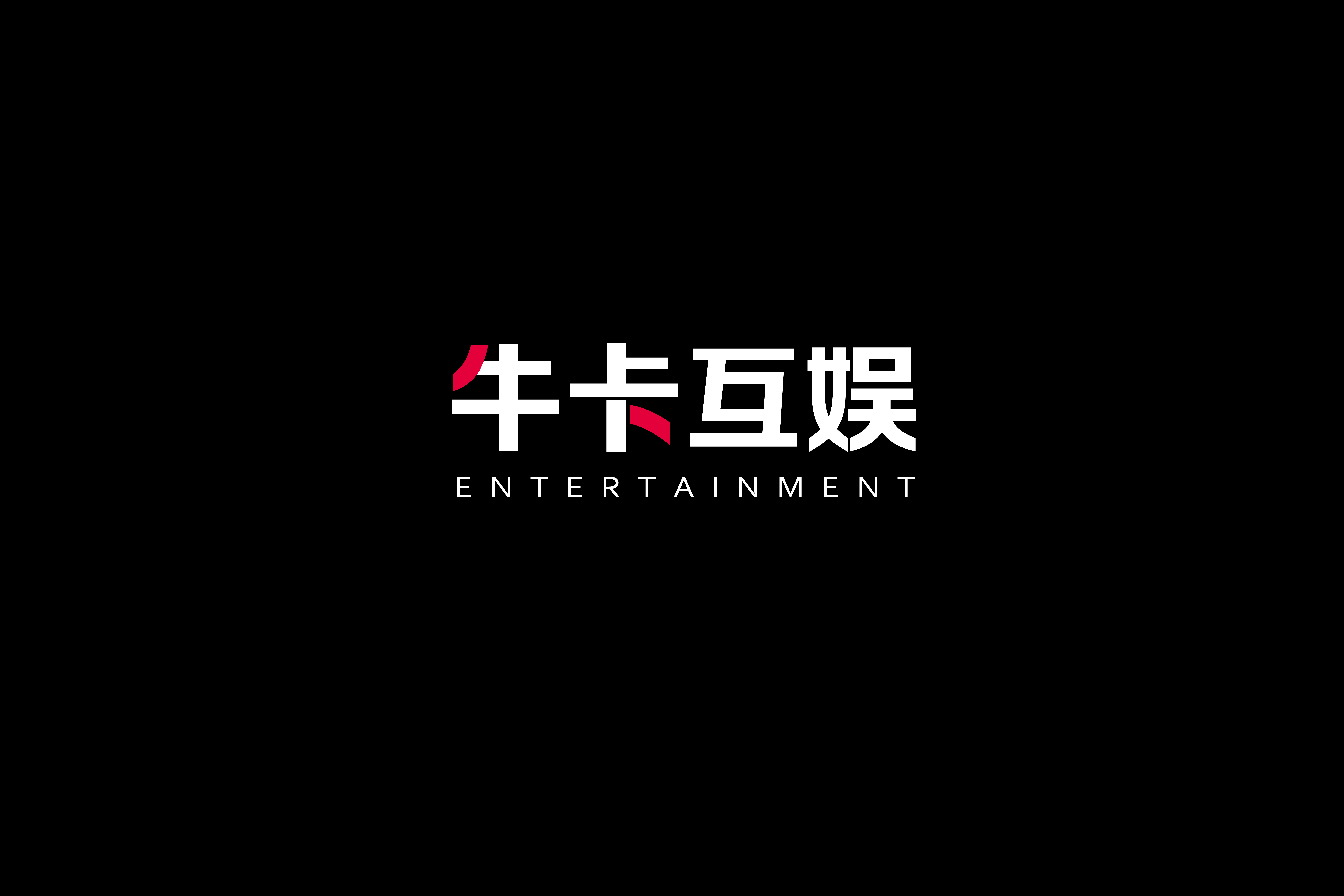 牛卡