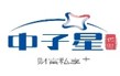 中子星