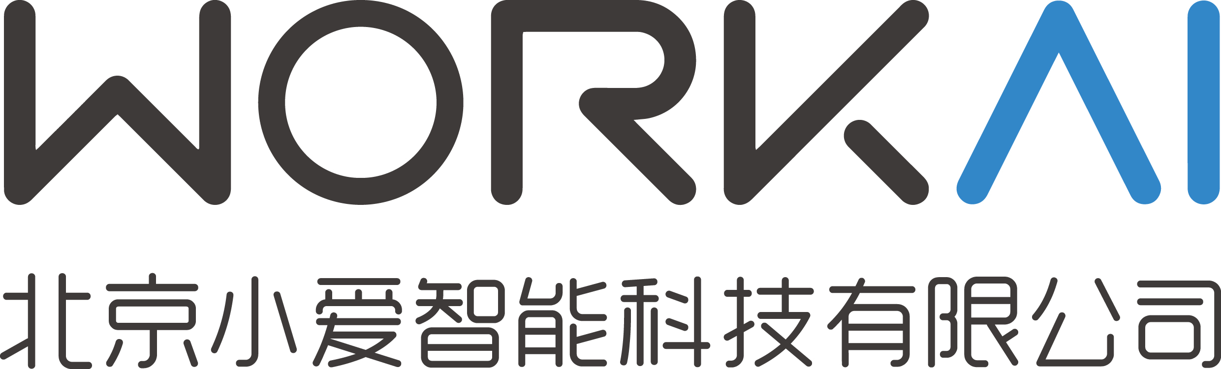小愛