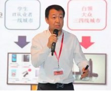 知卓資本董事長陶闖：互聯網+時代我們擁有的5大機會