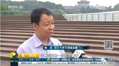 珞珈創(chuàng)新天使基金成立，投資你身邊最靠譜的同學(xué)
