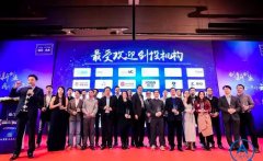 知卓榮獲“2016年度最受青睞的創投機構Top30”