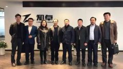 武漢市武昌區副區長蒞臨知卓洽談合作