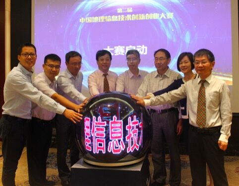 第二屆中國地理信息技術創新創業大賽在京啟動 知卓資本鼓勵地理信息跨界創