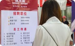 知卓X喔趣 |工資上漲，人口紅利消失，面向藍(lán)領(lǐng)的人力資源服務(wù)，正在從骨頭變